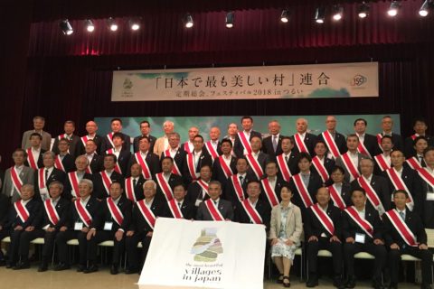 定期総会2018報告をアップしました