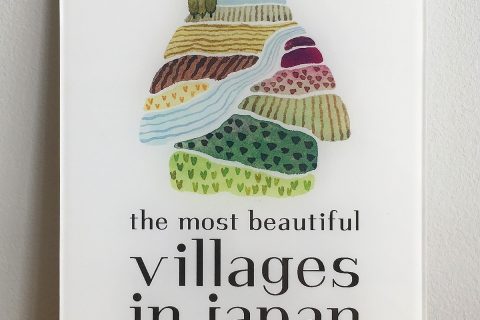 【新規加盟村を随時募集しております】