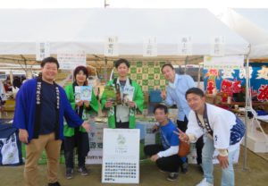 【京都府・和束町】茶源郷まつりで｢日本で最も美しい村｣連合・関西中国四国ブロックの特産品販売と観光PRをおこないます！
