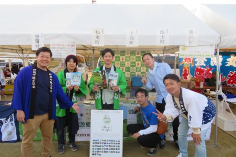 【京都府・和束町】茶源郷まつりで「日本で最も美しい村」連合・関西中国四国ブロックの特産品販売と観光PRをおこないます!