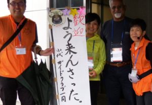 【兵庫県香美町小代】地域住民が魅力を伝える「小代ガイドクラブ」