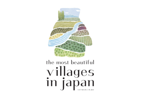 【1/12 福島民報に「日本で最も美しい村」連合について掲載されました】