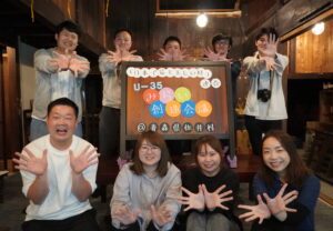 U35みらい創造会議in青森県佐井村を開催しました