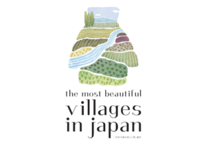 【好評につき販売終了】NPO法人「日本で最も美しい村」連合2024年カレンダー販売中！！