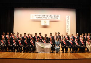 2026年度定期総会・学習会を香川県まんのう町で開催しました